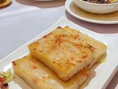 腊味萝卜糕-宴荟·粤式臻味(领展店)