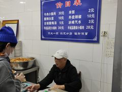 -定家小酥肉·清真(回民街店)