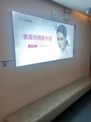 -深圳美莱医疗美容医院