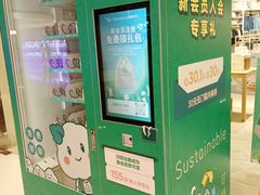 -Purcotton全棉时代(中航城天虹购物中心)