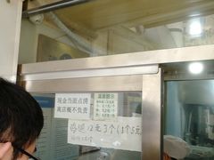 -满记烧饼(牛街东里小区一区店)