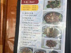 -真浪大家乐海鲜餐馆