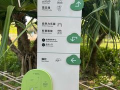 -福田红树林生态公园
