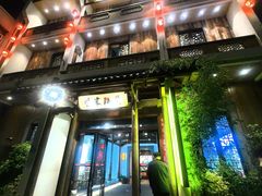 -柴米油盐(土菜院子店)