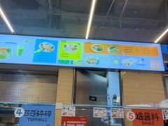 -超级碗FOODBOWL(成都来福士店)