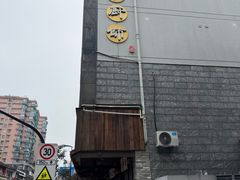 -小厨师·二十年沈家门小海鲜(百井坊巷店)