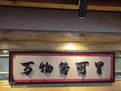 -海椒市落舌·麻辣烫冒菜(武侯大悦城店)