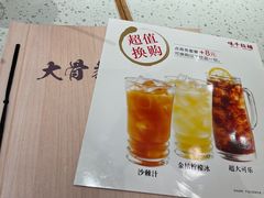 -味千拉面(增城万达广场店)