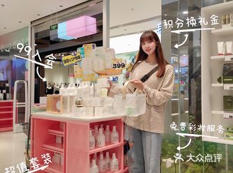 全国首家新锐国货美妆集合会员店️坠低冲