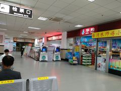 -宜兴汽车客运站