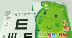 -湖畔阳光月子中心(泰达会馆店)