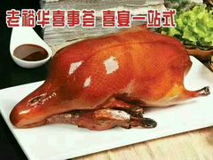 -宴江南(皇城桥路店)