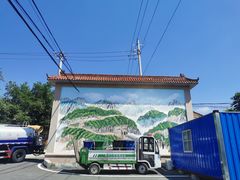 -缘福乡村铁锅炖民宿(八达岭店)