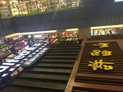-天虹购物中心(石路店)