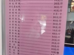 -章云板鸭(评事街店)