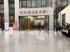 -武汉规划展示馆