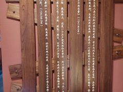 -张闻天故居