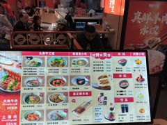 -西北馍王.陕西手工面(龙湖白沙天街店)