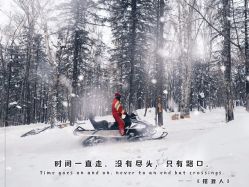 -大秃顶子山