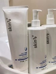 -SKIN79皮肤管理中心