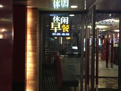 门面-必胜客(上地华联店)