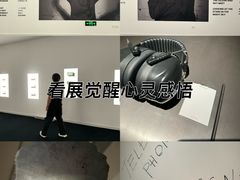 -艺仓美术馆