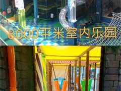 -蒙特利亲子乐园