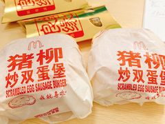 -麦当劳(花园城中心店)