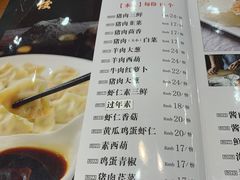 -宏天寶·北京烤鸭(宾馆西路2店)