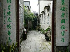 -烟桥古村