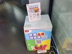 -九机·手机电脑数码(毕节招商花园店)