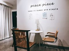 -peacepiece