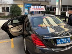 -群乐饭店(滨安路店)