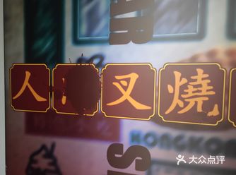 ##0元玩转这座城故事的主人公叫阿满，经营着一家父母