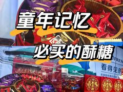 -7fresh七鲜(大族广场店)