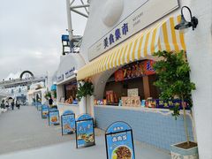 -北戴河碧螺塔海上酒吧公园