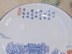 -北方饺子王·海肠捞饭·海鲜锅(山大店)