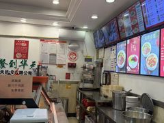 -新川面馆(新街口二店)