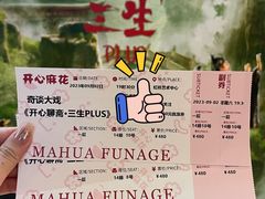 -虹桥艺术中心