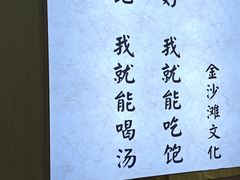 -金沙滩海鲜餐厅·海肠捞饭·手工水饺(梅江龙水园店)