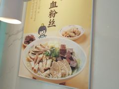 -苏晓玥·江南小吃(深圳北站店)