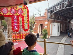 -赤坎·广东华侨国际旅游度假区