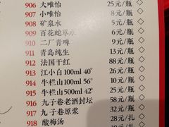 菜单-谭鸭血老火锅(漳州路店)