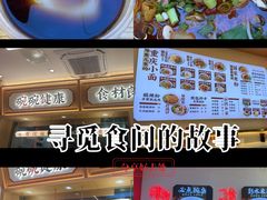 -十八梯邓凳面(大坪正街店)