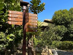 -清远熹乐谷温泉度假酒店