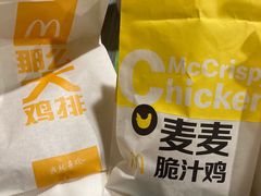 -麦当劳(北京南站店)