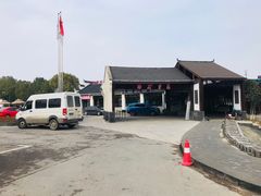 -雅和生态渔庄·宜城锅巴饭(龙灵山公园店)