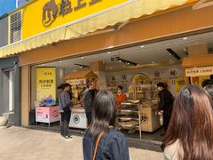 门面-粒上皇(淮河路步行街店)