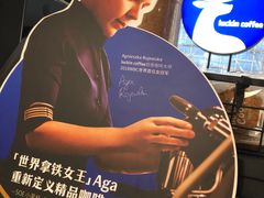 -瑞幸咖啡(万恒大厦店)