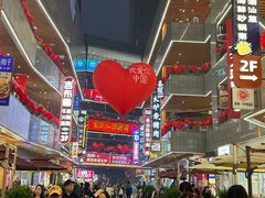 -中贸广场